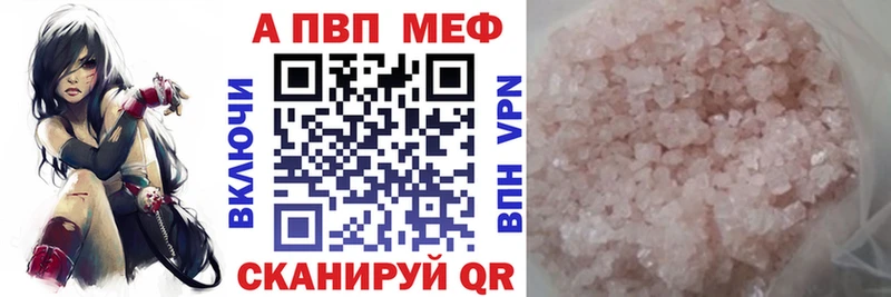 Где найти наркотики Омутнинск ГАШИШ АМФЕТАМИН КОКАИН МЕФ Марихуана