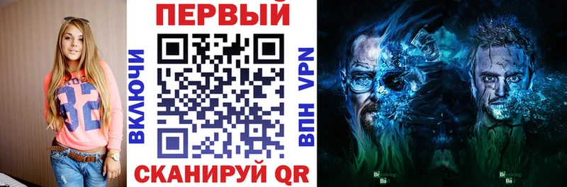 ссылка на мегу ссылка  Омутнинск  Амфетамин Premium 