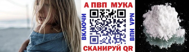 APVP кристаллы Омутнинск