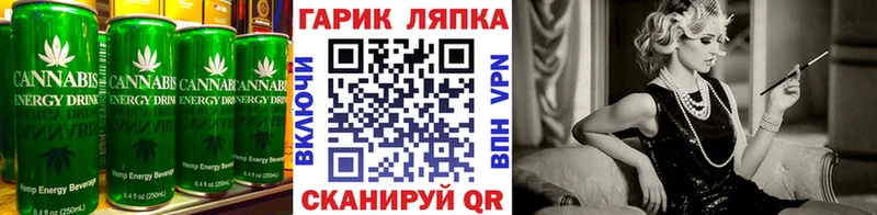 Печенье с ТГК марихуана  Омутнинск 