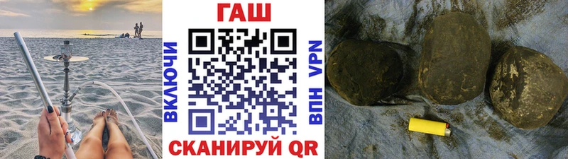 хочу   Омутнинск  ГАШ 40% ТГК 