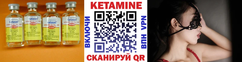 КЕТАМИН VHQ  kraken ссылки  Омутнинск 