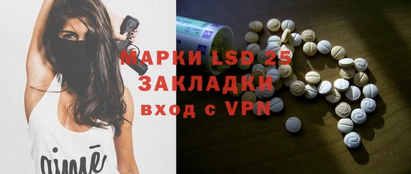 герыч Осташков