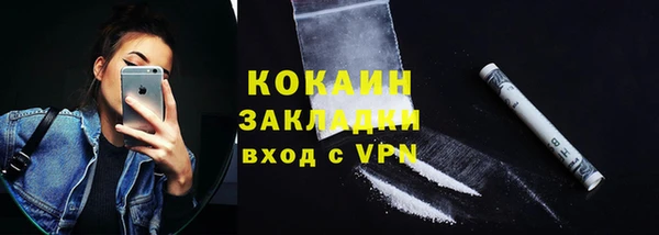 мефедрон Осинники