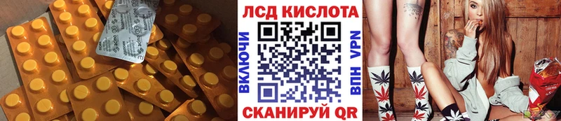 МЕГА онион  Омутнинск  Лсд 25 экстази ecstasy 