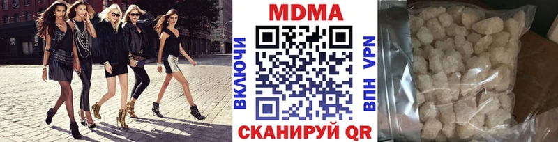 MEGA маркетплейс  купить закладку  Омутнинск  MDMA Molly 