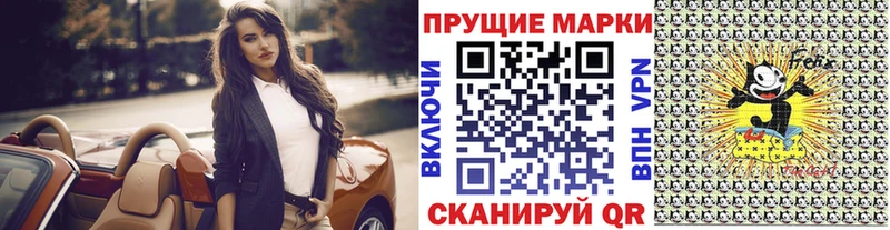 закладка  Омутнинск  Марки 25I-NBOMe 1,5мг 