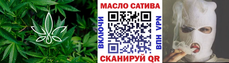 ТГК THC oil дарнет шоп Омутнинск