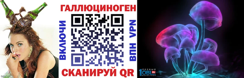 Галлюциногенные грибы Magic Shrooms  продажа наркотиков  Омутнинск 