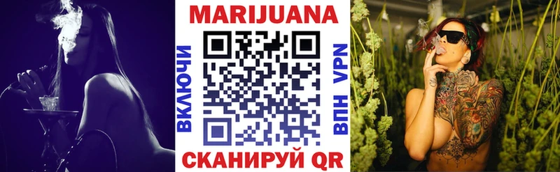 Марихуана марихуана Омутнинск